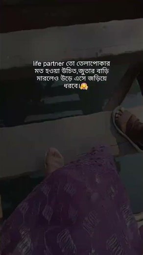 #shorts#short#tiktok