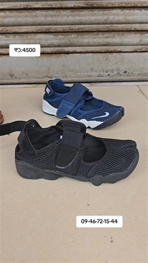 Enat fashion (@enat.brand)’s videos with original sound - YAZZQAL | ያዝቃል