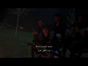 اغاني كردية مترجمة للعربية Lê dayê & Tarik Şehmus _ Hozan Dîno