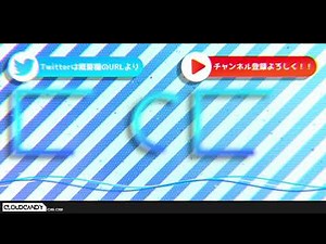 【EDフリー素材】YouTubeのエンディング無料配布！！【AviUtl】