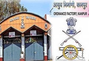 कानपुर को मिली एक और उपलब्धि, फील्ड गन फैक्ट्री व ओएफसी टॉप-10 में शामिल