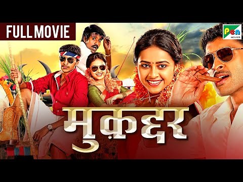 मुक़द्दर | New Released Full Hindi Dubbed Movie 2023 | Sri Divya, Vikram Prabhu