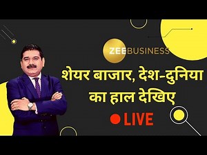 Zee Business LIVE | Business & Financial News | Stock Market | 1st October 2021