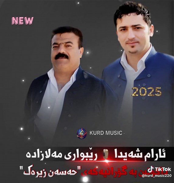 Discover the Best of Kurdish Music and Dance