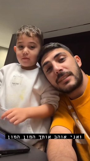 Eden Benzaken Dance Collaboration with Shuki Biton