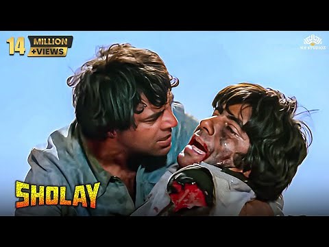 Sholay Climax Scene 🔥| Amitabh Bachchan, Dharmendra | 50 Years of Sholay | Jai-Veeru