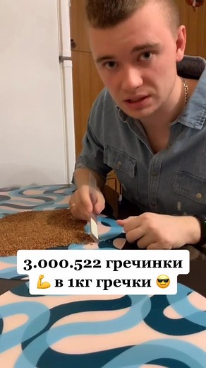 Важная информация❗️#гречка #карантин #спор