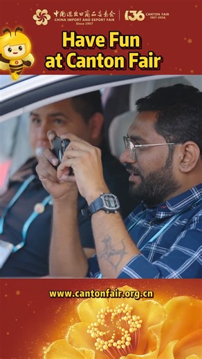 Have Fun at Canton Fair! | Canton Fair