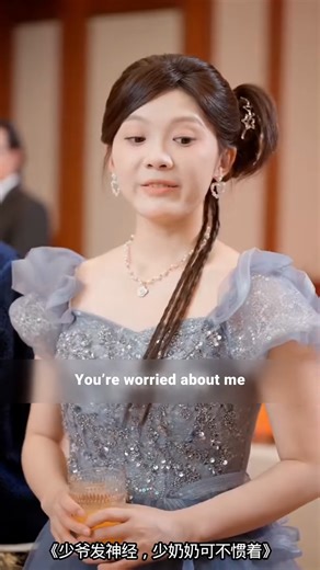 The Young Master Has Lost Control but the Young Mistress Strikes Back Without Mercy | Bader Obermaiselstein