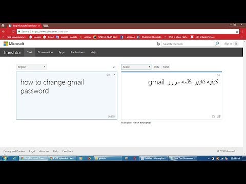 How to Use Bing Microsoft Translator