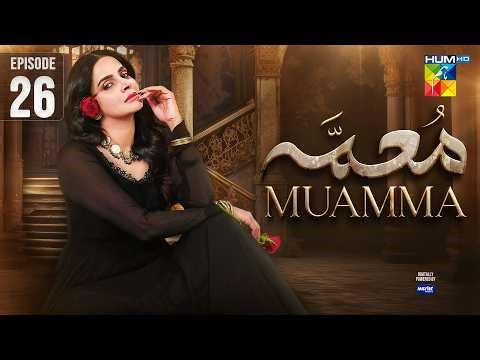 Muamma | Episode 26 [Eng Sub] - 25 March 2026 [ Saba Qamar & Shahzad Sheikh ] - HUM TV