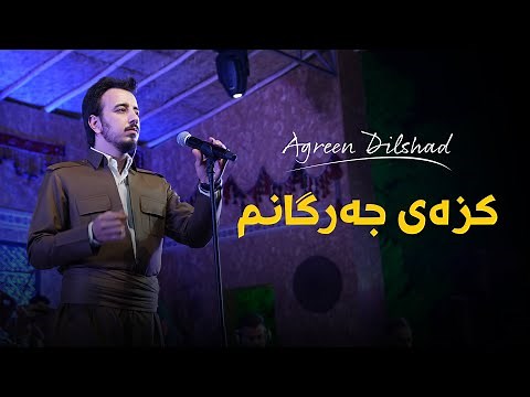 Kzay Jarganm – Agreen Dilshad (Official Audio | Live Video from Rangar Album Release Event)