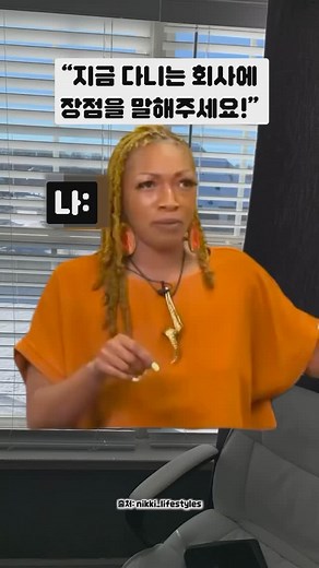 콧구멍tv | 할말이 없넹~🤐 . . . . #밈 #해외밈 #웃긴짤 #짤 #재밌는영상 #코미디 #웃긴영상 #릴스 #직장인 #회사 #출근 #퇴근 #meme #funny #memepage #dankmemes #comedy #joke #lol | Instagram