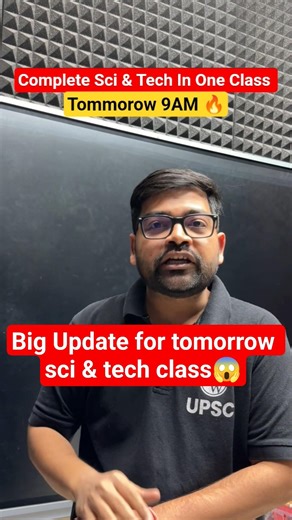 Sci & Tech Ka Full Revision🔥 #physicswallah #upsc #upscpreparation