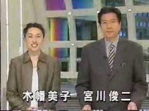 FNNスーパーニュース(1999.04)