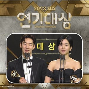 SBS演技大賞2023・受賞まとめ♡今年１年ありがとうございました