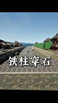 800-Year Strong Bridge #AncientEngineering #LugouBridge #BridgeConstruction #AncientTechnology