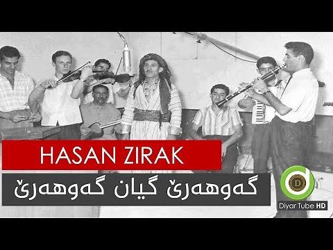 Hassan Zirak - Gawhare - Lyrics - 4K | حەسەن زیرەک - گەوهەرێ - ژێرنووس