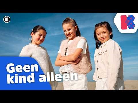 🎵Geen kind alleen - Kinderen voor Kinderen