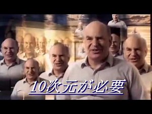 20_超弦理論進化の歴史