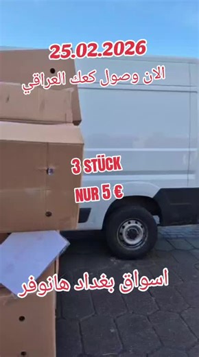 Delicious Iraqi Sweets Available Now