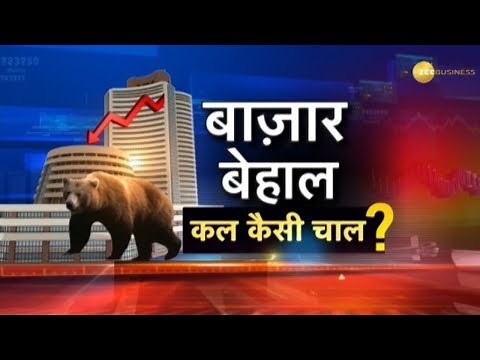 Tips from market experts on how to predict stock movement tomorrow