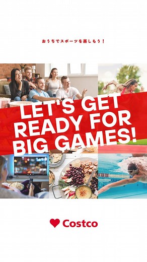 Costco_Japan / コストコ ジャパン on Instagram: "LET’S GET READY FOR BIG GAMES! コストコではスポーツ観戦をさらに盛り上げる飲み物や スナックを数多く取り扱っています✨ ぜひコストコでお買い求めください🛒 ==================================== ＼📢ここで紹介しているのはほんの一部！／ お近くの倉庫店とオンラインをCHECK☝ ぜひこの投稿も保存してコストコでのお買い物に役立ててくださいね！ ※画像はイメージです ※倉庫店により取扱状況が異なります ※記載されている商品の種類や規格は予告なく変更する場合もあります ==================================== #costco #コストコ"
