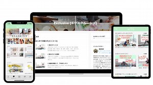 Wellness To Goアプリ＆メンバーシップサイトが誕生！