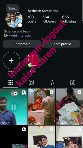 Instagram logout kaise karen l how to logout Instagram l Instagram account logout kaise karen#shorts