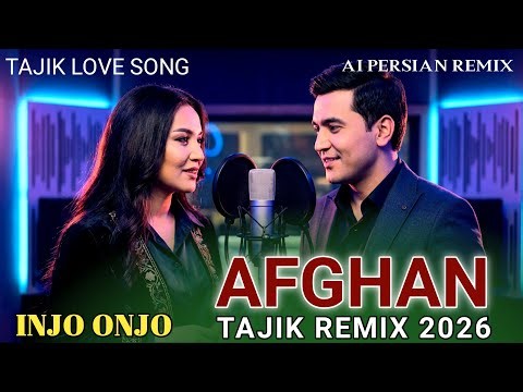🎧 Afghan Tajik Remix 2026: Injo Onjo | AI Persian Love Song (New Version)