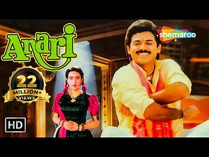 Anari (HD) | Karisma Kapoor | Venkatesh | Suresh Oberoi | Rakhee | Bollywood Entertainment Movie