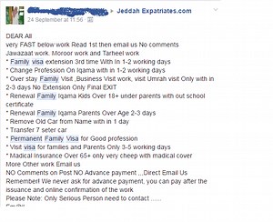 5 most common scams in Saudi Arabia