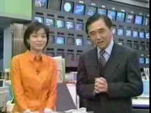 FNNスーパーニュース(2000.03.31)