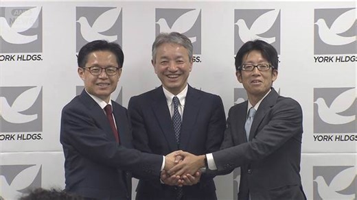 イトーヨーカ堂 食品や医薬品を強化 米投資ファンド傘下で新たな事業戦略を発表