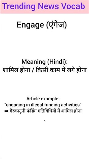 Engage Meaning Explanation In Hindi//Daily Use English Vocabulary #newspapervocabulary #shorts
