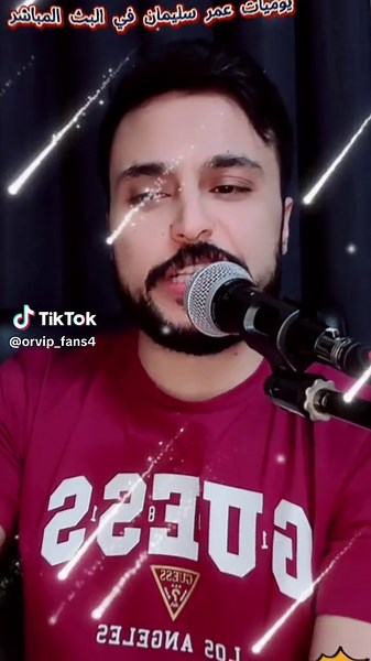 أجواء حية مع الفنان عمر سليمان