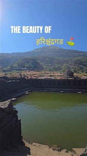 Harishchandra fort view 😍 #shorts #shortvideo #minivlog #trendingvideo