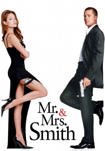 Mr. and Mrs. Smith (2005)