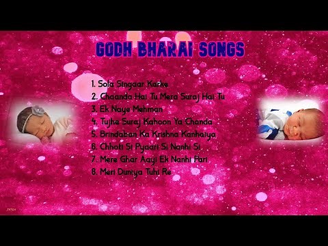 Godh Bharai Songs | Babyshower Songs