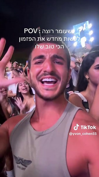 Omer Adam's Epic Concert Experience Reimagined