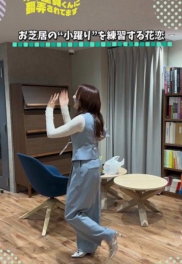 『年下童貞くんに翻弄されてます』第3話見どころ