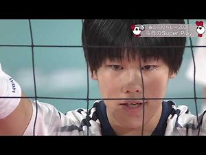 【きょうのスーパープレー☆決勝･女子＜1/10(日)＞】春の高校バレー2021･第73回全日本バレーボール高等学校選手権大会