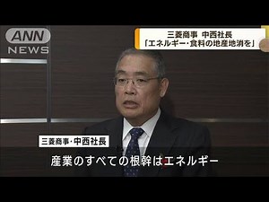 日本経済再生 スタートアップ育成などが鍵(2023年1月6日)