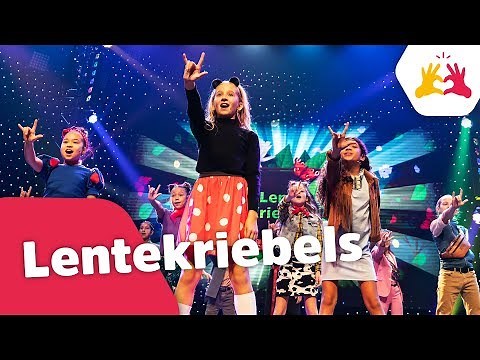 🎵Lentekriebels - Live in Concert 2018 - Kinderen voor Kinderen