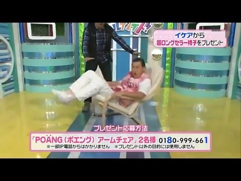 Audrey Kasuga! Hirunandesu broadcast accident! IKEA chair destroyed