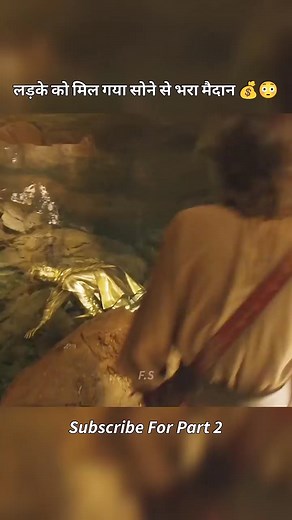 लड़के को सोने का खजाना मिला #movieexplainedinhindi #movieexplained #moviescenes #entertenment #movieclips #movie #viralvideo #trendingreels #hollywoodmoviesinhindi #viral #viralreels #trending | The Movie Explainer
