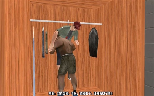 圣安地列斯下载-电脑端正版,中文版下载【下载地址看简介】