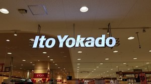 イトーヨーカドーの割引方法！隠れ特典・8のつく日・クーポン・アプリ・節約術まとめ