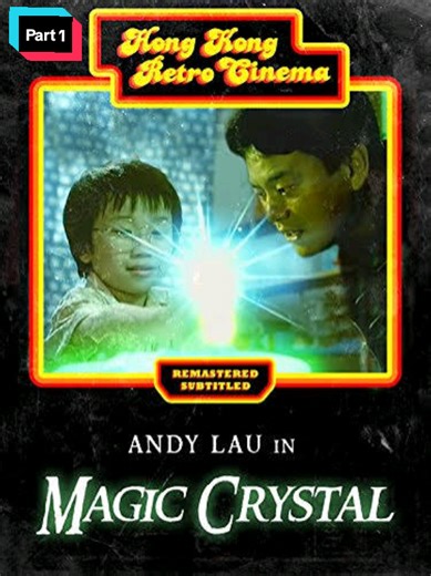 DJ Afro Full Movie Part 1