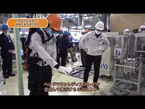 令和２年度ローカル５Ｇ開発実証 工場